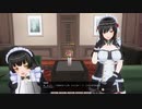 【COM3D2ストーリーイベント】お嬢様√　初めての顔合わせ【カスタムオーダーメイド3D2】朗読実況