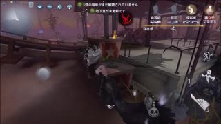 《identityV》華麗なる命運をかけた鬼ごっこ《第五人格》 巻14