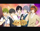 【SideM】フィーレイ島のJOKERS #01【ウソm@s】