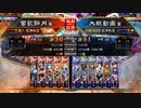 【覇王】スキル底辺がもっと上を目指すpart45【vs6枚決起の刻】