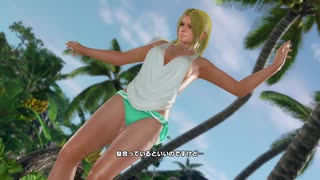 【DOAX3fortune】着替え成功 エレナ