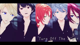 【ＭＭＤあんスタ】 Turn Off The Light 【knights】