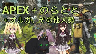 ノラとオルガとコーステックハート