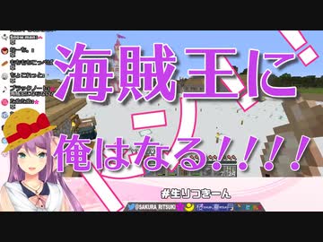 黛デーモに出会う海賊王桜凛月と最終的にショタになる黛灰【にじさんじ・切り抜き】