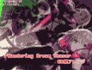 Wandering Dream Chaser GB風アレンジ