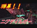 【実況】最高難易度でイースⅨの物語を全力で楽しむ part72