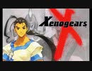 1998年02月11日　ゲーム　ゼノギアス　　「STARS OF TEARS～やさしく星ぞ降りしきる～」（Joanne Hogg）
