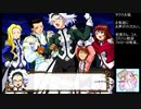 【実況】リスナーと行く巴里の旅part18【サクラ大戦３生配信アーカイブ】