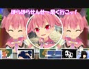 私的なモーモーファーム