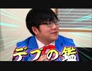 【wrwrdMAD】い.っ.ぱ.い.食.べ.る.u.t.が.す.き