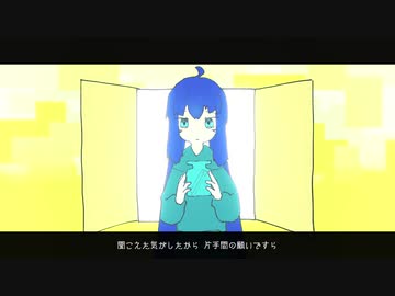 【仄歌エリー】ジブン→コネクト【UTAU cover】+UST