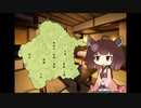【きりたん怪談】きりたんが話してくれる遠野物語（その２）
