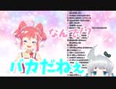 [季咲あんこ&杏戸ゆげ]初APEX配信で唐突にゆげちゃんとコラボして、初手ちゃんぽんをとった新人[APEX]