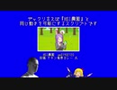 BB劇場投稿者向けボーン制御スクリプトの説明