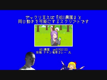 真夏の夜の淫夢 クッキー 動画作成素材スターターパックと必要なソフトやアプリまとめ たくつち Note