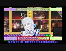 アイドル部の誰かが出演取りやめになった10/27のサイキ道【アップランド・テレビ朝日】