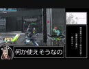 装甲末期修羅麻 虎の巻第二十一巻-極洋基地ベルスク～純白の先途～-編