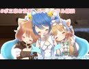 ポ三家オフコラボ Cパート