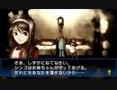 ソウルハッカーズ：二人の寝室