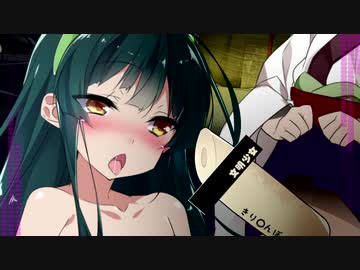 きりたん「ずん姉さまの下着を装備しています！」【ｺｯｼｮﾘ】