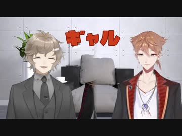 10分ちょっとでわかる叶と伏見ガク、その歴史