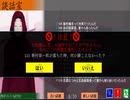 #S27【朗読】赤い桜吹雪が舞った真実とは何か。過去からの運命なのか。『死月妖花～四月八日～』