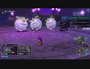 [DQX] 大した事やらないけど、今日もまったりと。第1350回-3