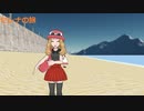 ポケモンセレナの旅その11