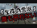 擬音厨【第五人格】生存の意志使ってる？【IdentityV】