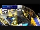 【シリーズ実況】FF準初心者がFINAL FANTASY Ⅶを初見で楽しむ　part97