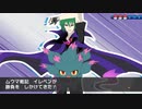 【ポケモンUSM】Uと勝ちたい最強実況者全力決定戦【VSイレベンさん】