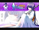 サクッと聴けるゲームBGM集[エロゲソング編]vol.216 佐倉沙織 vocal songs2「true my heart」「Just be with you」「∞LOVERS」