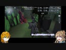 28でわちゃわちゃする黒龍11