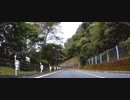 奥多摩周遊道路