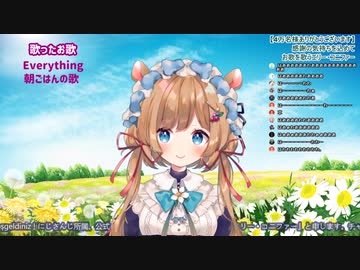 発声練習を兼ねてレスポンスを求めるエリーコニファー