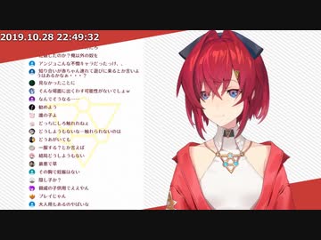 友人におしゃぶりを見られたアンジュ・カトリーナ