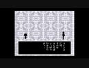 【UNDERTALE】初見で実況プレイ part6