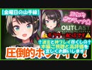 【わかったら】大空スバルの4時間耐久アウトラスト 4分40秒でわかる切り抜き集？【大したものですよ】
