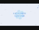 [MV] KATAOMOI SUMMER [オリジナル]