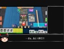 【MJ】役満コンプへの道　~数え役満編~【ゆっくり実況】