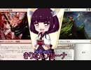 きりたんアリーナ【MTGアリーナ】　６７杯目