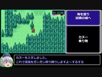 FF1（GBA）RTA_3時間25分11秒_Part3/6