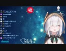 どうしても言いたくないあの言葉をスパチャで読まされて壊れてしまうアルス・アルマル