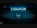 【Conarium】南極ボッチホラー【#Final】