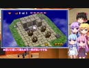 【VOICEROID実況】葵ちゃんに○○で縛りプレイをしてもらいたい #2【爆ボンバーマン２】