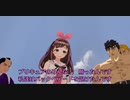 【MMD杯ZERO2参加動画】・激突・バックベア－ドの乱心・【去りゆくプリキュア】