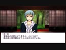 【刀剣乱舞】和睦人狼【其の六】