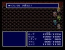 【実況】誰かが裏切るらしいからFF4やるわ part 26