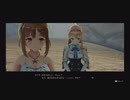キャラの可愛さだけで買った男のライザのアトリエ 〜常闇の女王と秘密の隠れ家〜【実況】Part36