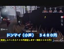 罰ゲームの課金ガチャでとんでもない結果になった